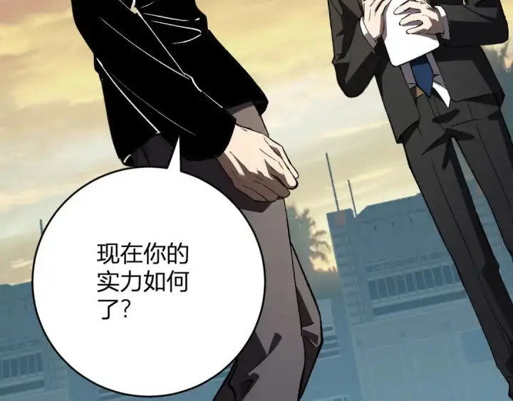 漫画《全民末日：我，病毒君王》第120话 我愿一试第62张图
