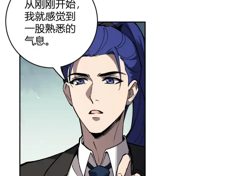 漫画《全民末日：我，病毒君王》第120话 我愿一试第72张图