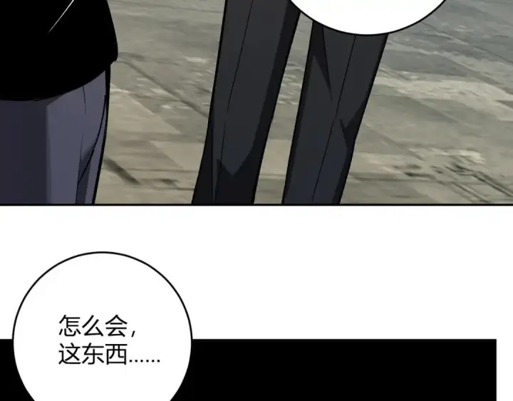 漫画《全民末日：我，病毒君王》第120话 我愿一试第76张图