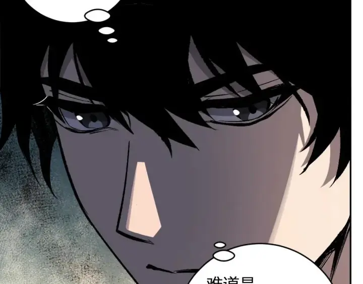 漫画《全民末日：我，病毒君王》第120话 我愿一试第77张图
