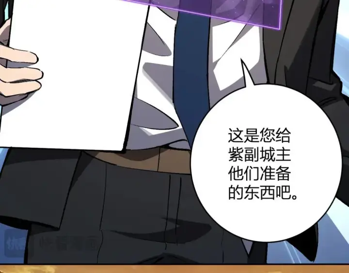 漫画《全民末日：我，病毒君王》第120话 我愿一试第82张图