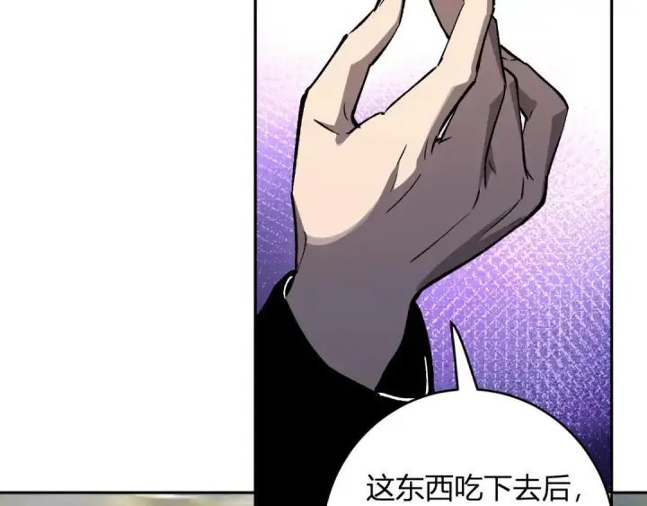 漫画《全民末日：我，病毒君王》第120话 我愿一试第88张图