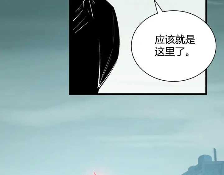漫画《全民末日：我，病毒君王》第121话 大妖血脉！前往供电所！第118张图