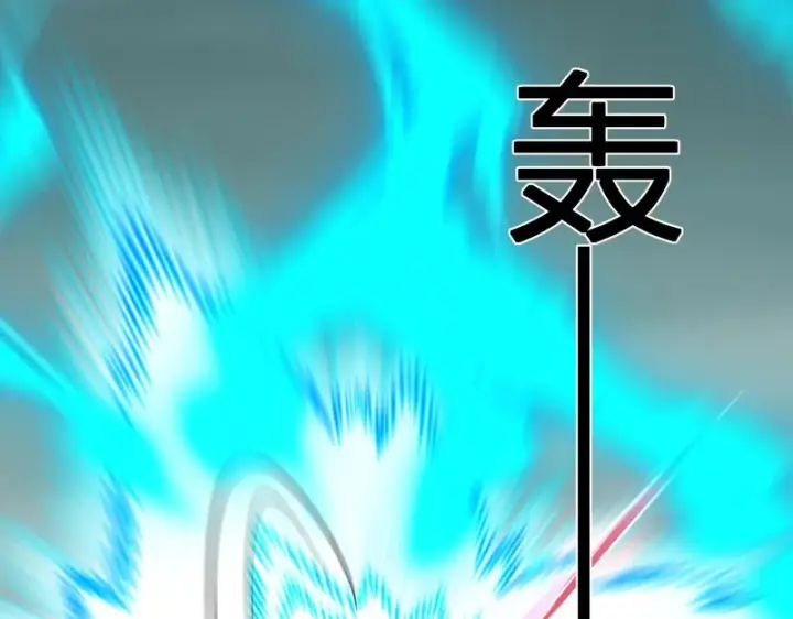 漫画《全民末日：我，病毒君王》第121话 大妖血脉！前往供电所！第126张图