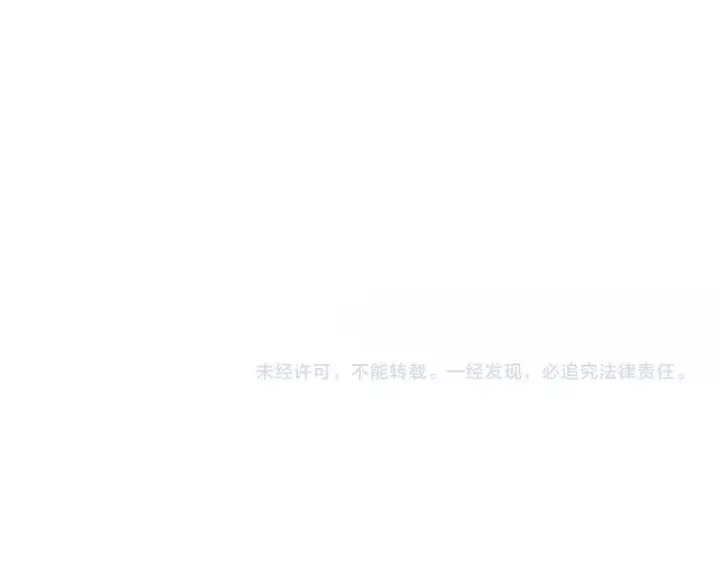 漫画《全民末日：我，病毒君王》第121话 大妖血脉！前往供电所！第129张图