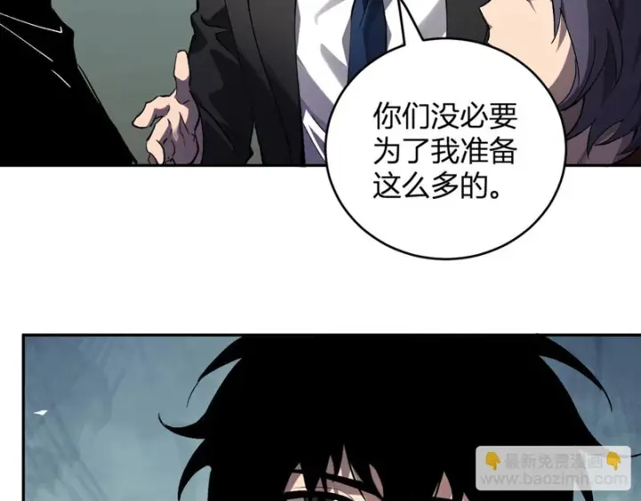漫画《全民末日：我，病毒君王》第121话 大妖血脉！前往供电所！第14张图