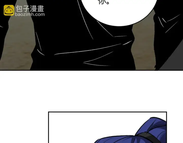 漫画《全民末日：我，病毒君王》第121话 大妖血脉！前往供电所！第18张图