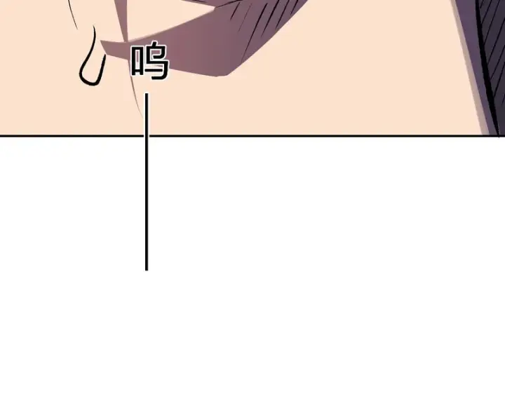 漫画《全民末日：我，病毒君王》第121话 大妖血脉！前往供电所！第24张图