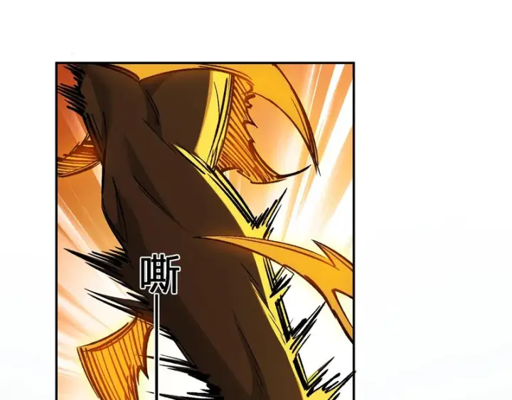 漫画《全民末日：我，病毒君王》第121话 大妖血脉！前往供电所！第25张图