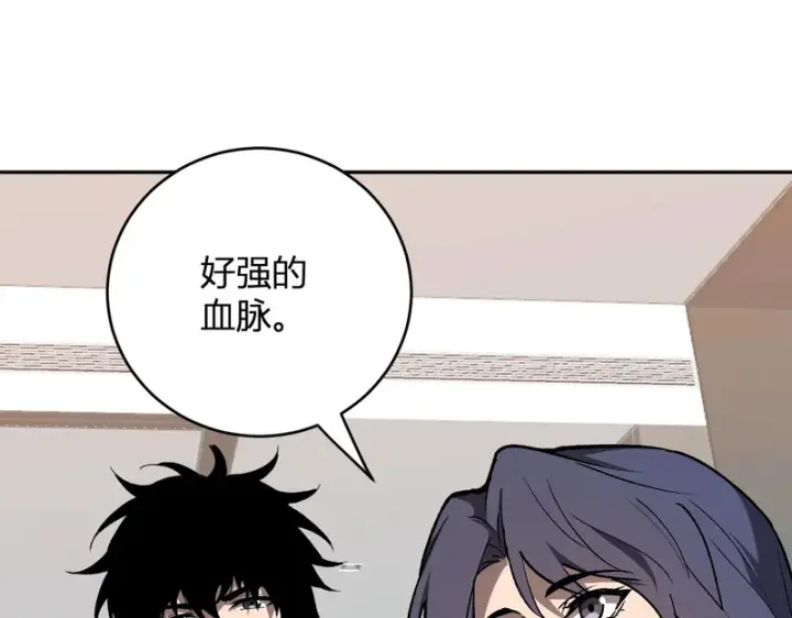 漫画《全民末日：我，病毒君王》第121话 大妖血脉！前往供电所！第49张图