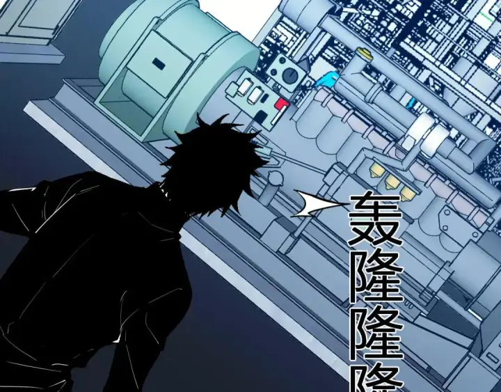 漫画《全民末日：我，病毒君王》第122话 电气之灵，速通供电所！第101张图