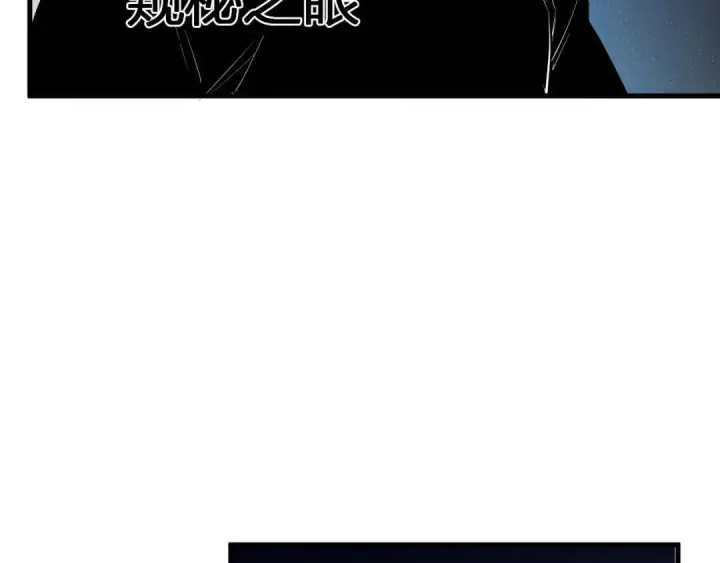 漫画《全民末日：我，病毒君王》第122话 电气之灵，速通供电所！第104张图
