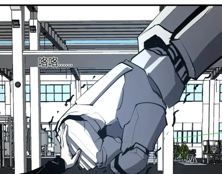 漫画《全民末日：我，病毒君王》第122话 电气之灵，速通供电所！第121张图