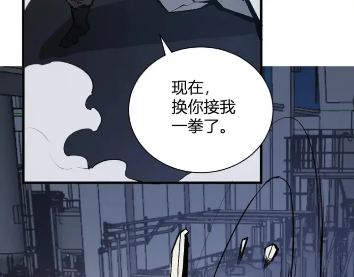 漫画《全民末日：我，病毒君王》第122话 电气之灵，速通供电所！第124张图