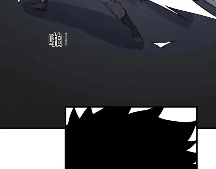 漫画《全民末日：我，病毒君王》第122话 电气之灵，速通供电所！第130张图