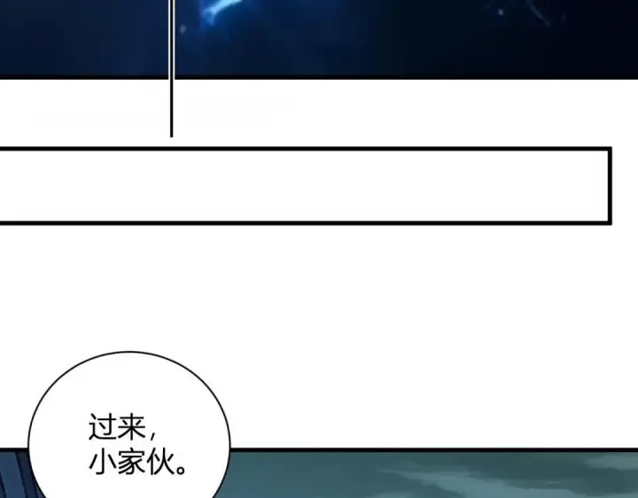 漫画《全民末日：我，病毒君王》第122话 电气之灵，速通供电所！第24张图