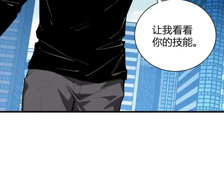 漫画《全民末日：我，病毒君王》第122话 电气之灵，速通供电所！第26张图