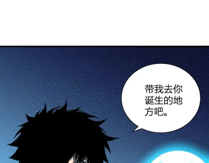 漫画《全民末日：我，病毒君王》第122话 电气之灵，速通供电所！第34张图