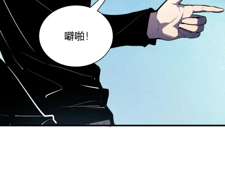 漫画《全民末日：我，病毒君王》第122话 电气之灵，速通供电所！第36张图
