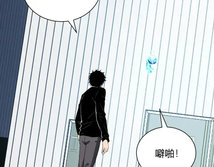 漫画《全民末日：我，病毒君王》第122话 电气之灵，速通供电所！第41张图