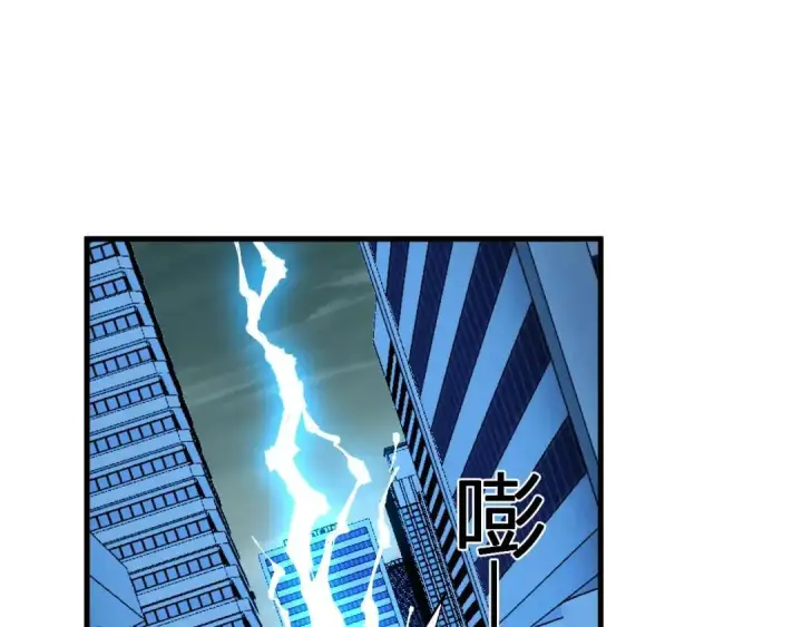 漫画《全民末日：我，病毒君王》第122话 电气之灵，速通供电所！第5张图
