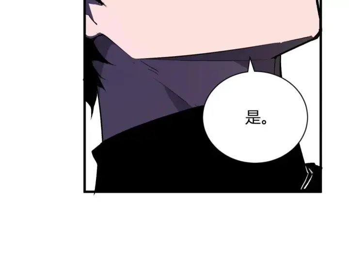 漫画《全民末日：我，病毒君王》第122话 电气之灵，速通供电所！第50张图