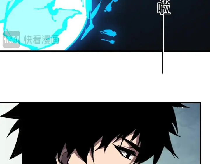 漫画《全民末日：我，病毒君王》第122话 电气之灵，速通供电所！第76张图