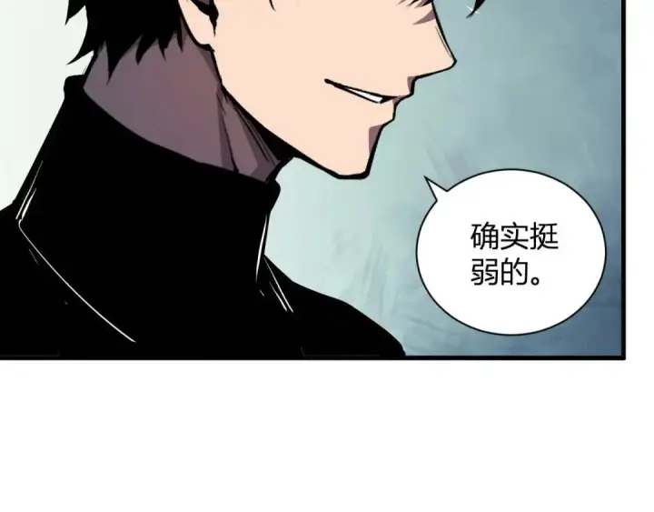 漫画《全民末日：我，病毒君王》第122话 电气之灵，速通供电所！第77张图