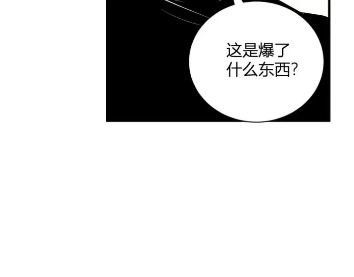 漫画《全民末日：我，病毒君王》第122话 电气之灵，速通供电所！第82张图