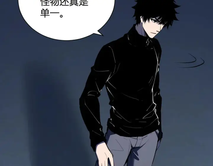 漫画《全民末日：我，病毒君王》第122话 电气之灵，速通供电所！第95张图