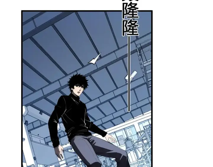 漫画《全民末日：我，病毒君王》第122话 电气之灵，速通供电所！第98张图