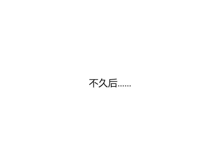 漫画《全民末日：我，病毒君王》第123话 都亮起来吧！第25张图