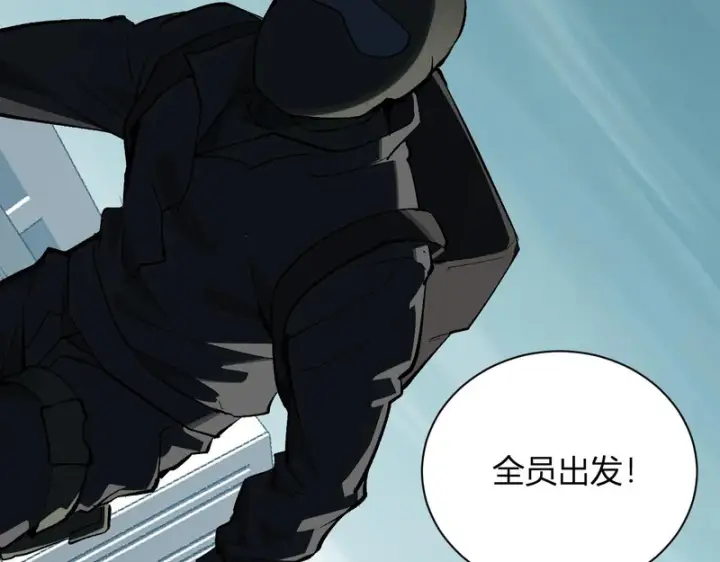 漫画《全民末日：我，病毒君王》第123话 都亮起来吧！第35张图