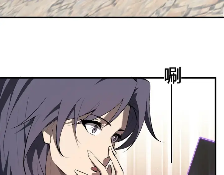 漫画《全民末日：我，病毒君王》第123话 都亮起来吧！第78张图