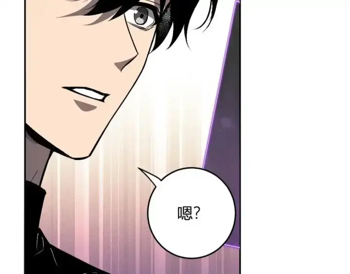 漫画《全民末日：我，病毒君王》第124话 第二次拍卖会！使者到来！第118张图