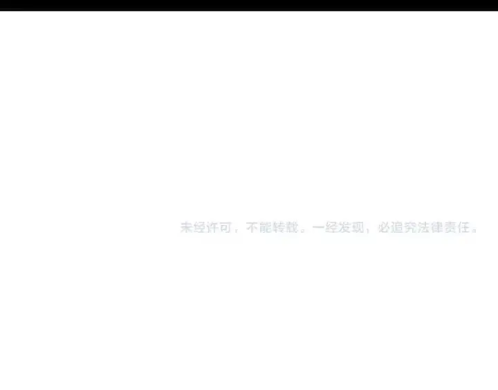 漫画《全民末日：我，病毒君王》第124话 第二次拍卖会！使者到来！第125张图
