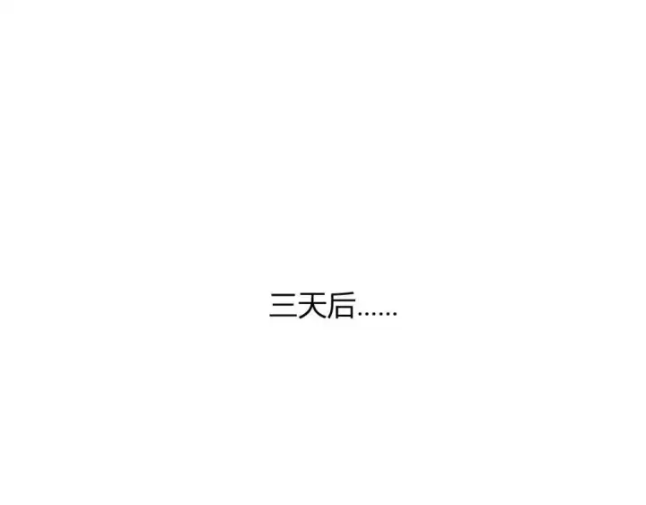 漫画《全民末日：我，病毒君王》第124话 第二次拍卖会！使者到来！第49张图