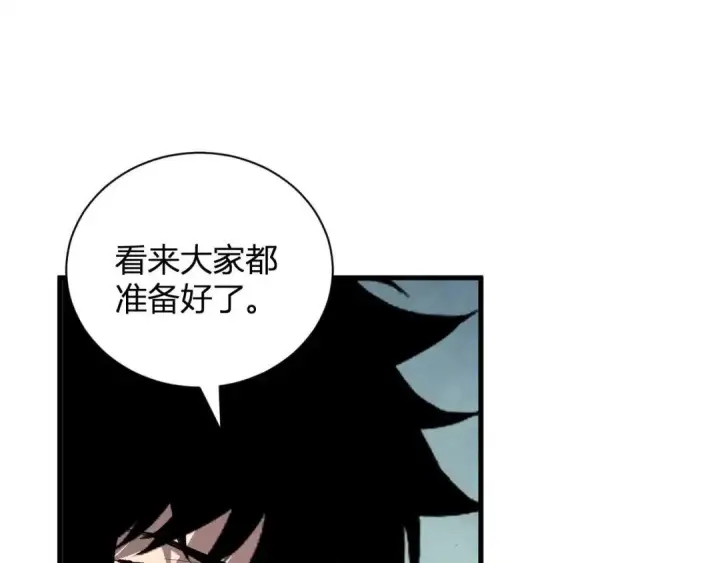 漫画《全民末日：我，病毒君王》第124话 第二次拍卖会！使者到来！第77张图