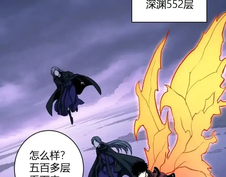 《全民末日：我，病毒君王》第126话 瘟疫花园图104