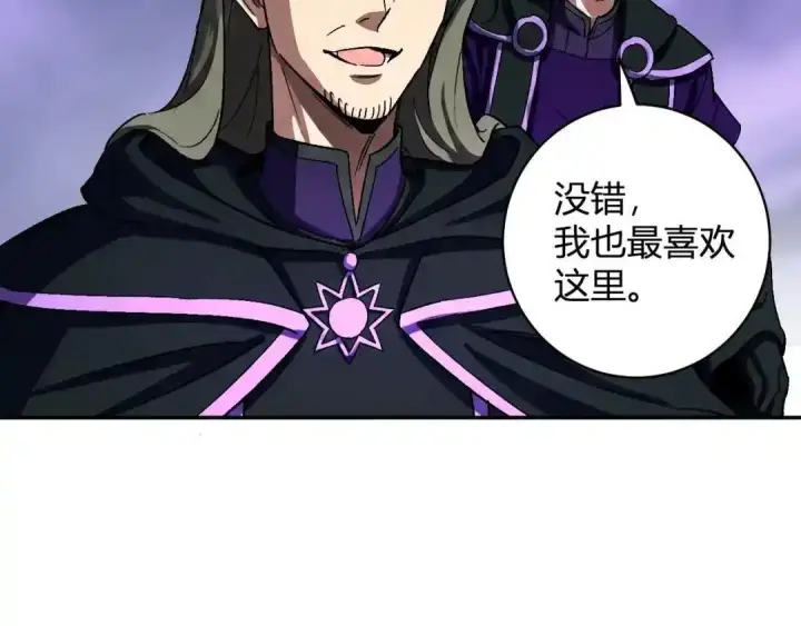 《全民末日：我，病毒君王》第126话 瘟疫花园图108