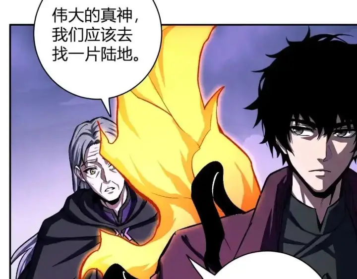 《全民末日：我，病毒君王》第126话 瘟疫花园图115