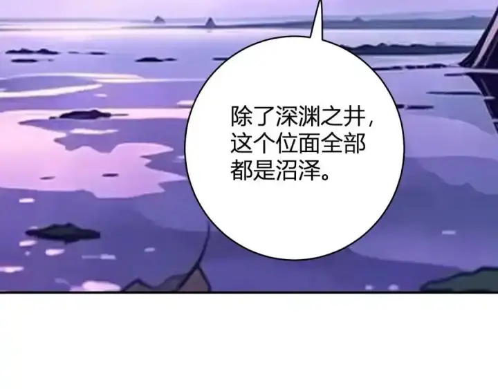 《全民末日：我，病毒君王》第126话 瘟疫花园图119