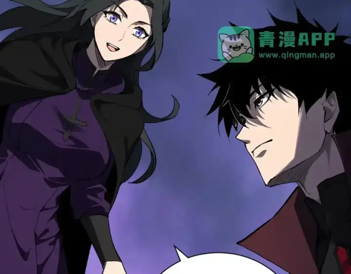 《全民末日：我，病毒君王》第126话 瘟疫花园图121