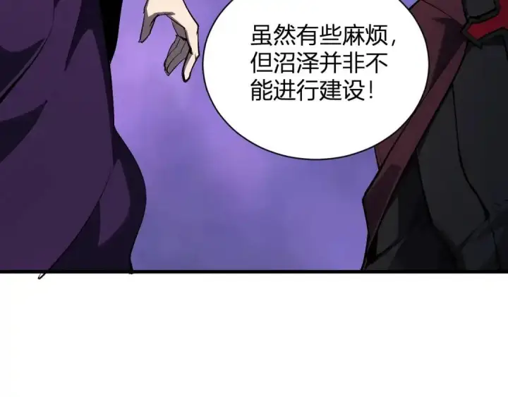 《全民末日：我，病毒君王》第126话 瘟疫花园图122