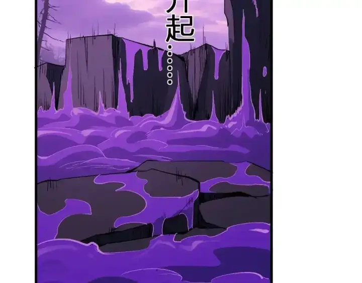 《全民末日：我，病毒君王》第126话 瘟疫花园图128