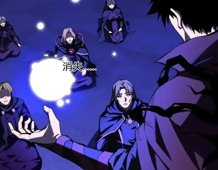 《全民末日：我，病毒君王》第126话 瘟疫花园图14