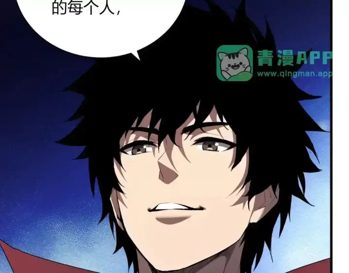 《全民末日：我，病毒君王》第126话 瘟疫花园图16