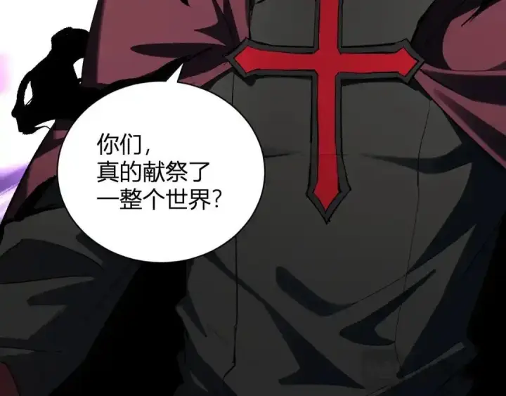 《全民末日：我，病毒君王》第126话 瘟疫花园图33