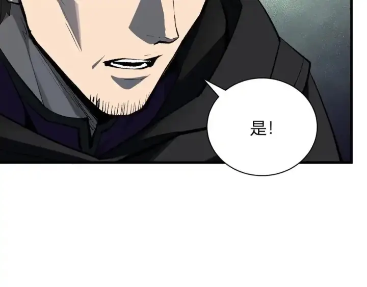 《全民末日：我，病毒君王》第126话 瘟疫花园图40