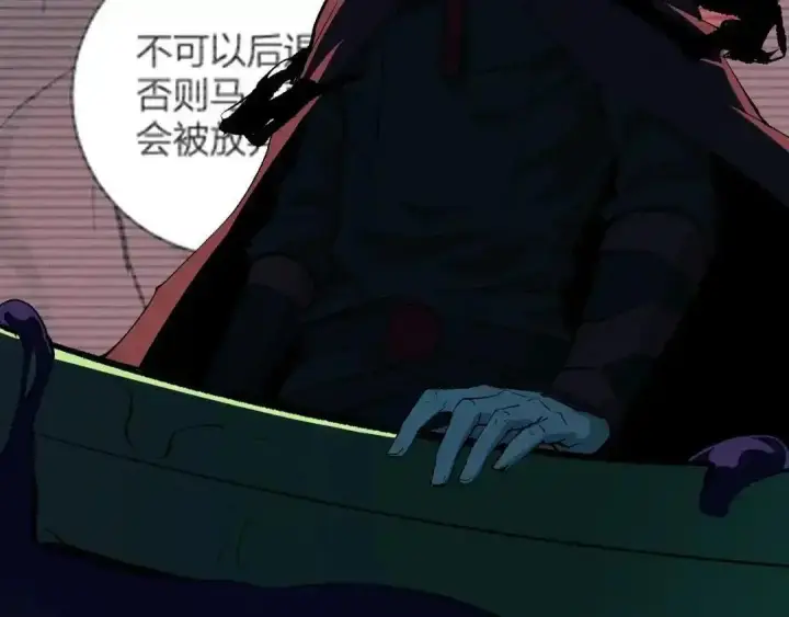 《全民末日：我，病毒君王》第126话 瘟疫花园图47